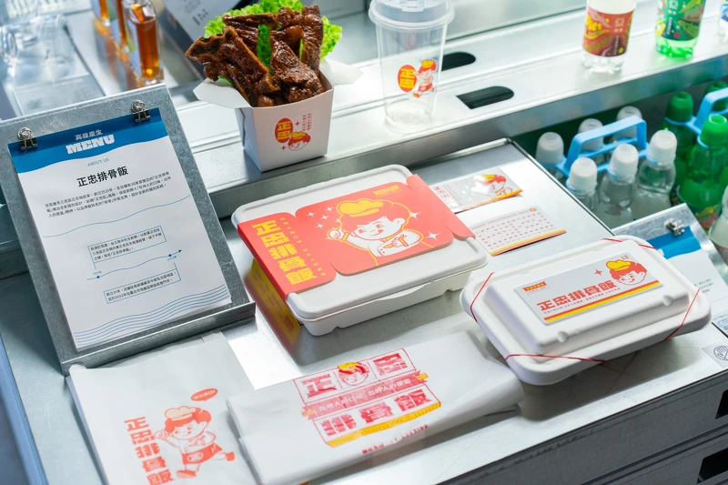 「無氏製作」替「正忠排骨飯」操刀設計全新品牌識別