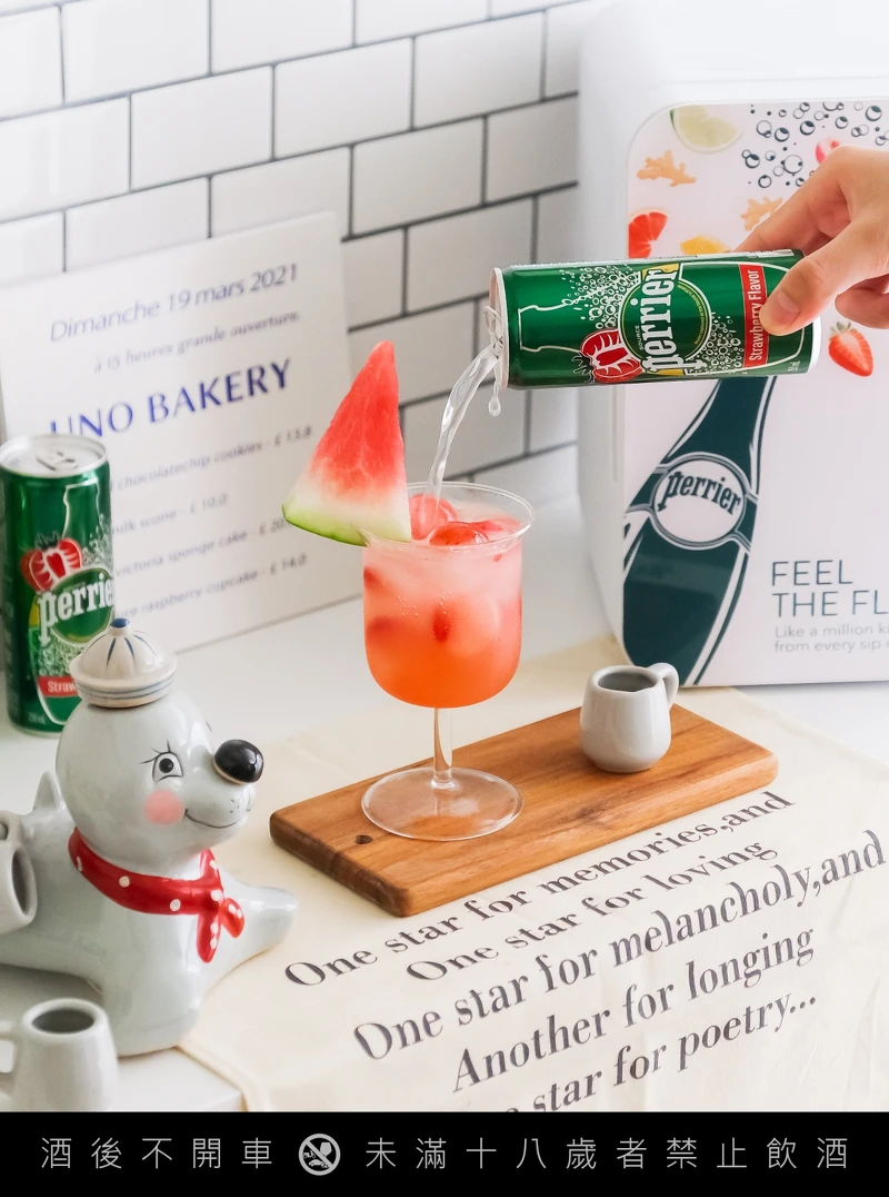 風格調飲自己來。 風格調飲自己來。