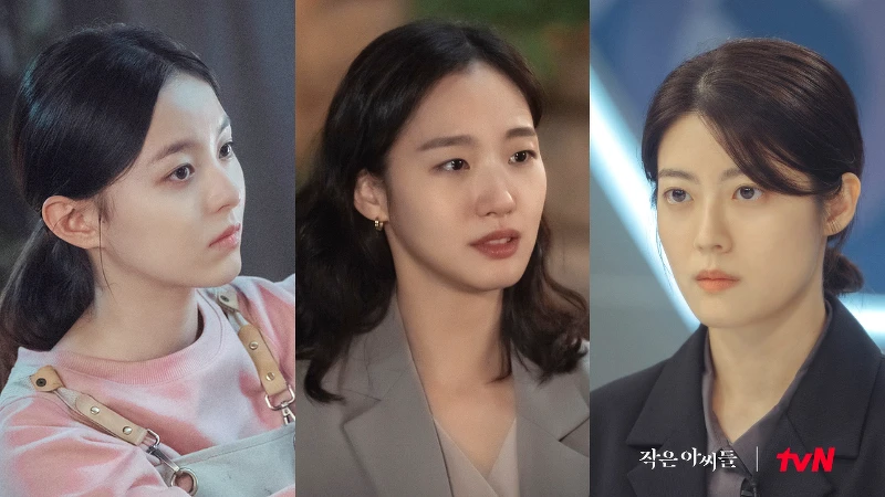 《小女子》金高銀、南志炫、朴持厚飾演三姐妹