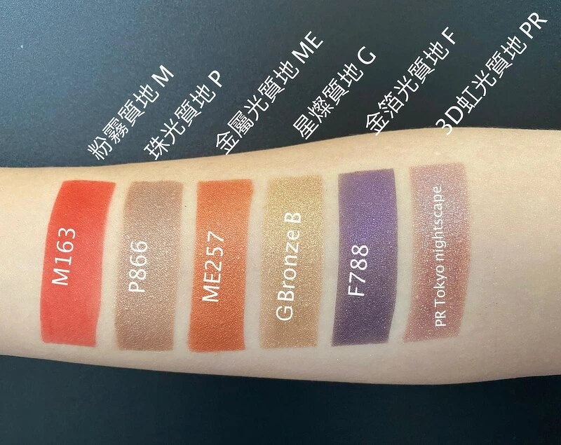 SHU UEMURA植村秀創藝無限眼影其中六種質地。