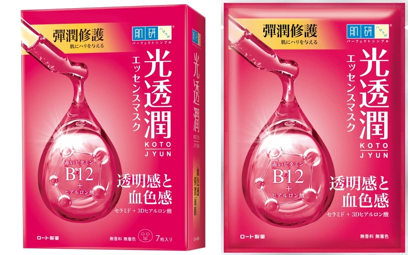 肌研光透潤血色感彈潤面膜7片，NT399