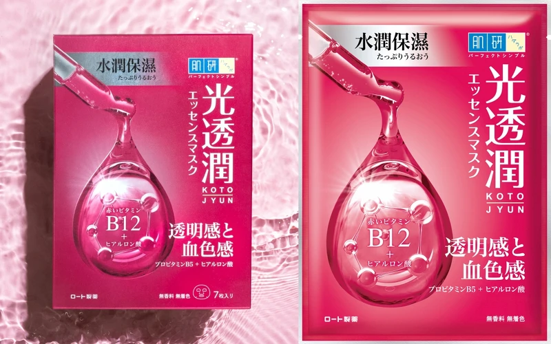 肌研光透潤血色感保濕面膜7片，NT399