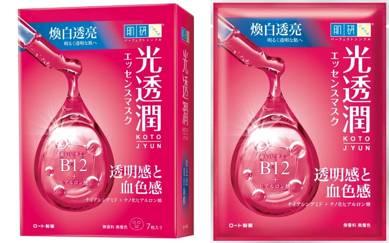 肌研光透潤血色感美白面膜7片，NT399
