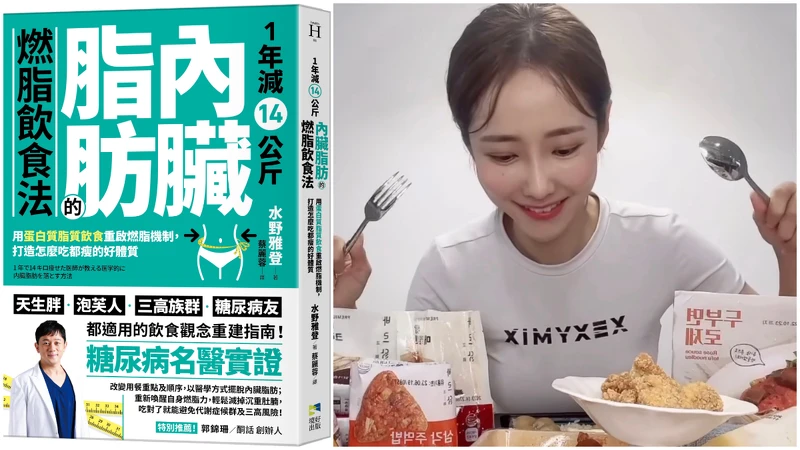 Photo/境好出版、instagram@babebani Photo/境好出版、instagram@babebani