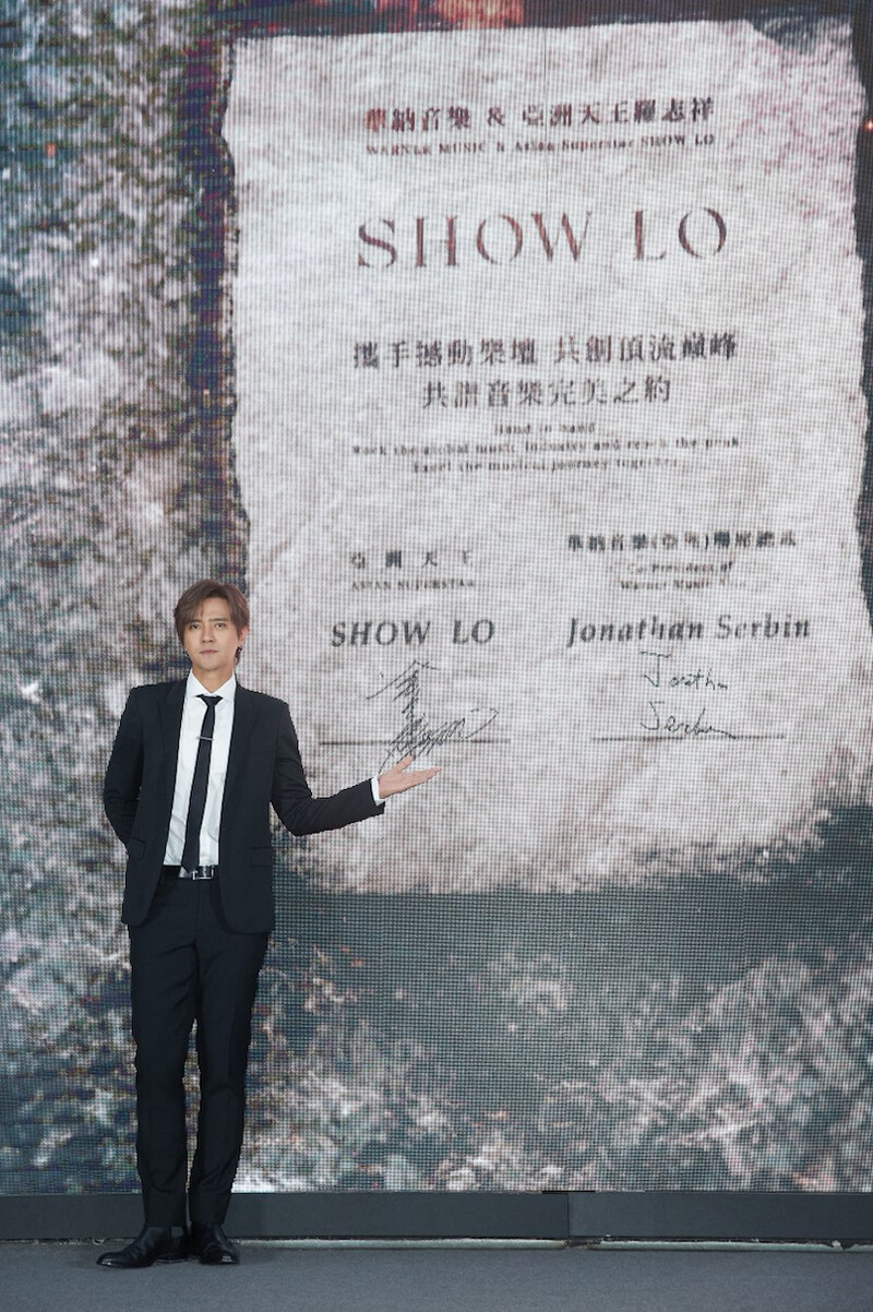 Show Lo羅志祥全新宣布加盟華納音樂 Show Lo羅志祥全新宣布加盟華納音樂