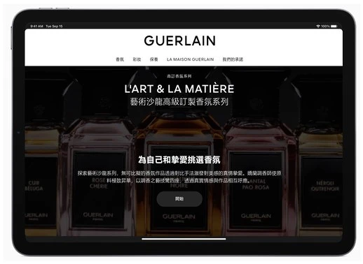 嬌蘭線上香氛諮詢。)