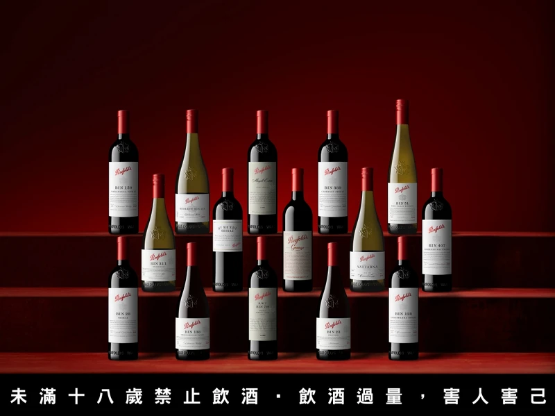 2022珍藏系列新年份酒款全面上市。