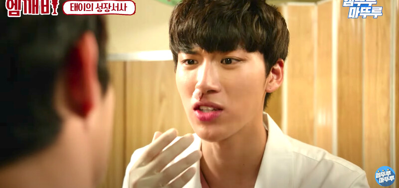 泰伊曾演出韓劇《醫療船》