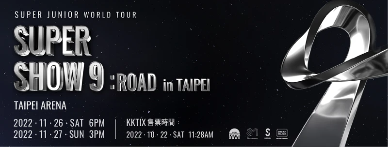 Photo / SuperDome 超級圓頂 Photo / SuperDome 超級圓頂