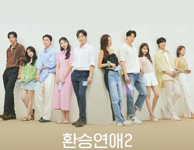 《換乘戀愛2》溫暖大結局