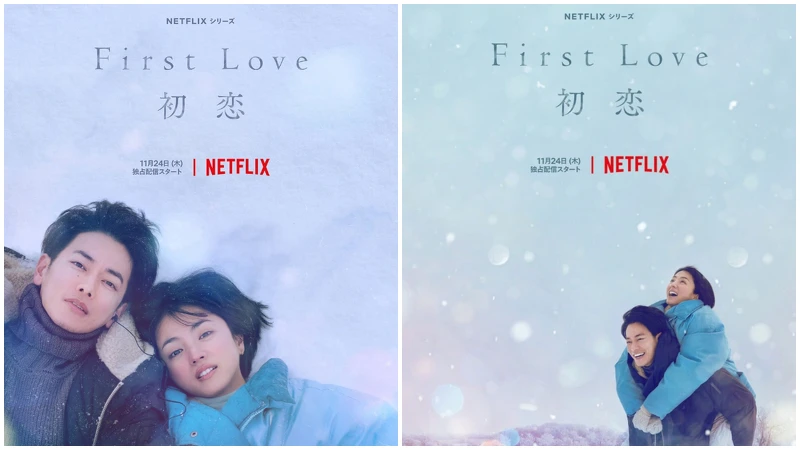 《First Love 初戀》將在11月上線 《First Love 初戀》將在11月上線