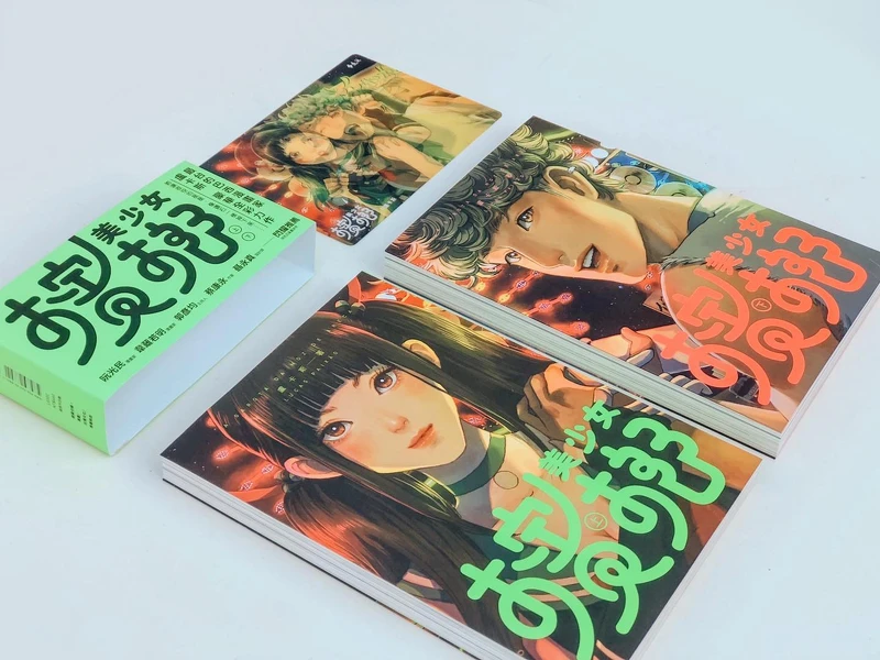 《檳榔美少女》是Lucas台漫出道作品 《檳榔美少女》是Lucas台漫出道作品