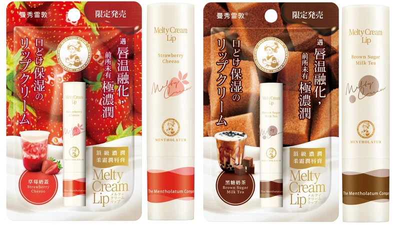 曼秀雷敦頂級濃潤柔霜潤唇膏(草莓奶蓋、黑糖奶茶)3.3g，NT199