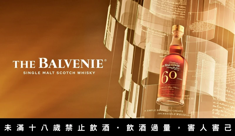 包裝也寫入其珍稀意義。 包裝也寫入其珍稀意義。