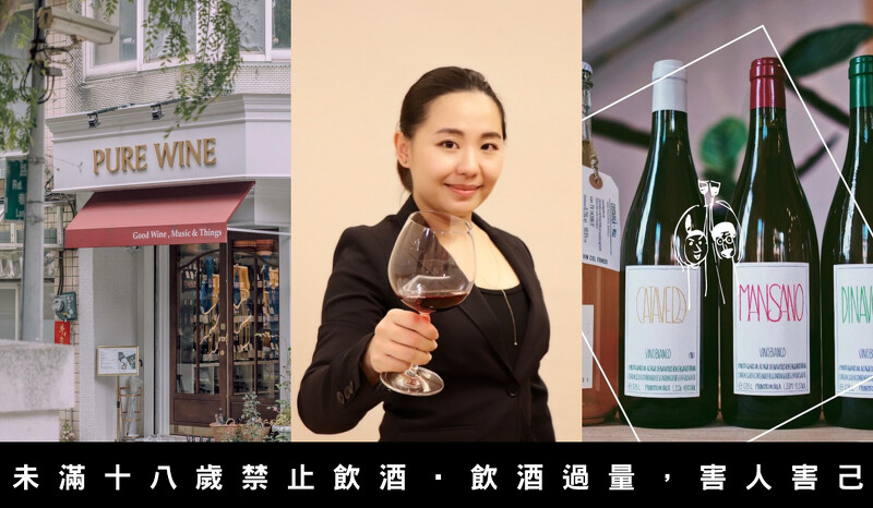 侍酒師段洋洋坐鎮主廚「 喝自然快閃酒吧」。 侍酒師段洋洋坐鎮主廚「 喝自然快閃酒吧」。