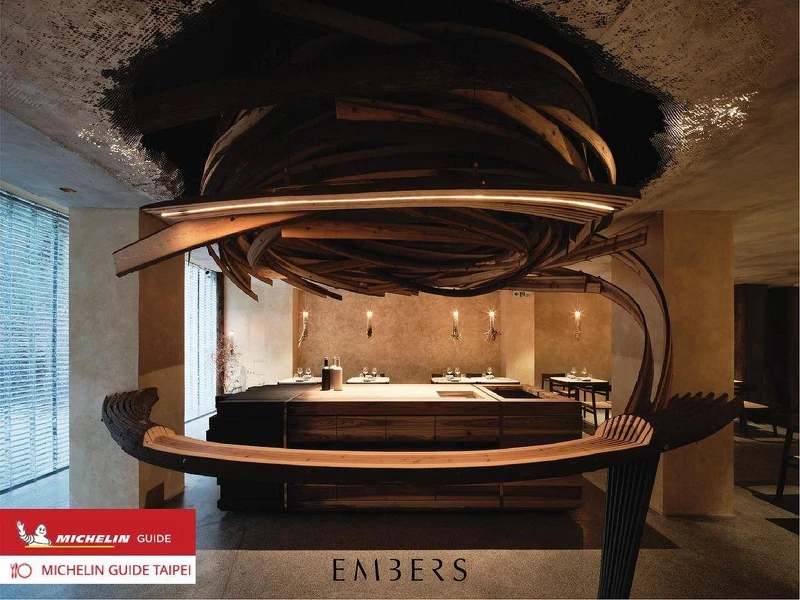 餐廳 EMBERS。 餐廳 EMBERS。