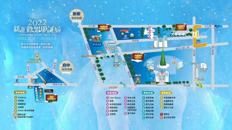 2022新北歡樂耶誕城交通地圖