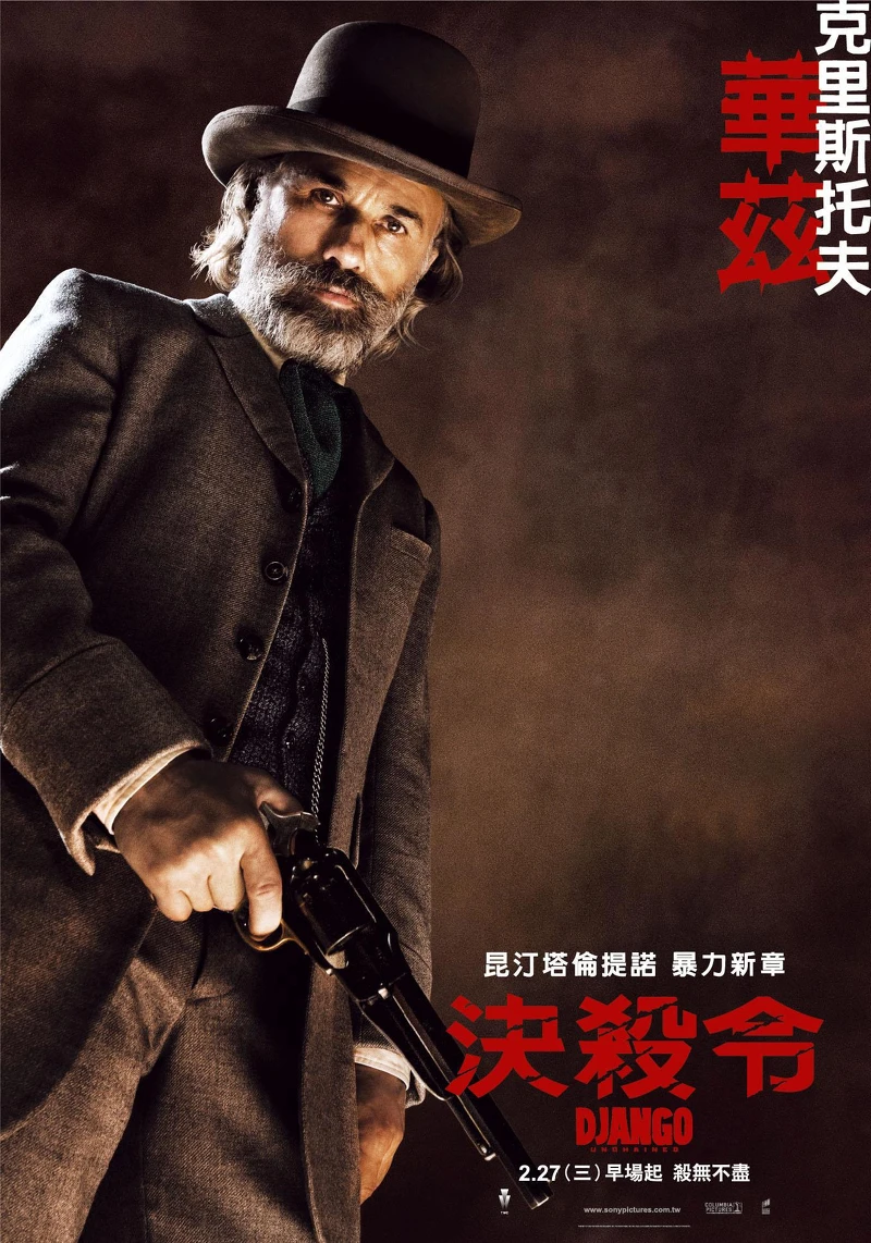 決殺令-克里斯托夫華茲 Christoph Waltz