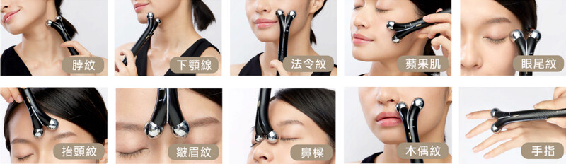 NUEVA「繃繃棒」6D超微電・溫感緊緻儀滾輪按摩部位示意。