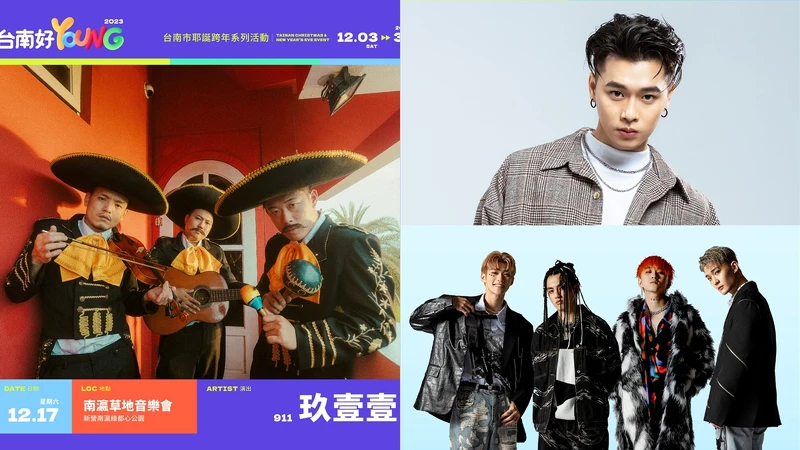 12/17「南瀛草地音樂會」