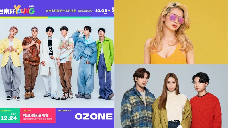 12/24「搖滾耶誕演唱會」