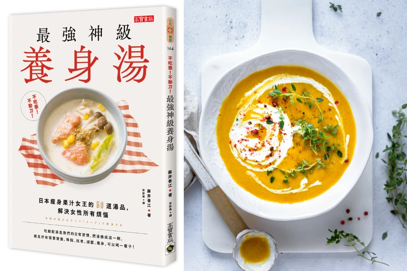 Photo/高寶書版、Unsplash Photo/高寶書版、Unsplash