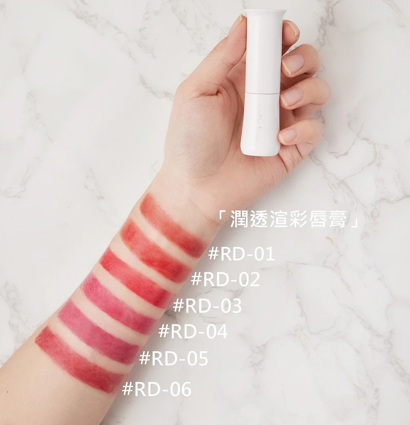 全新媚點media luxe 唇膏推薦