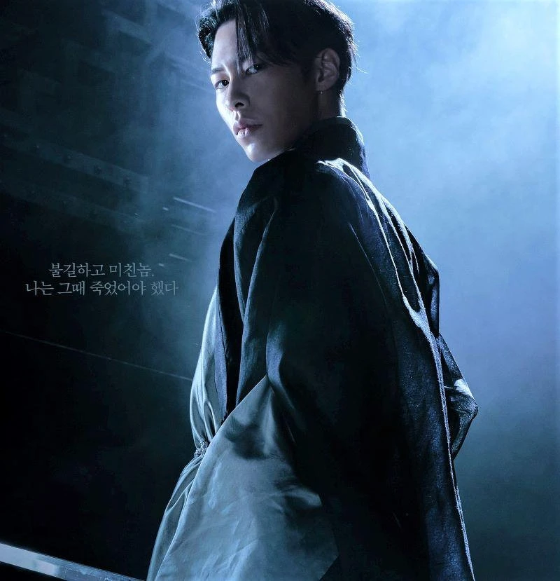 《還魂2》李宰旭 暗黑版張煜 《還魂2》李宰旭 暗黑版張煜