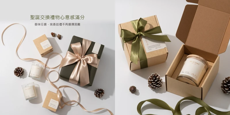 左圖:小蠟燭 2022 聖誕限定-禮盒包裝,最低85折 右圖:大蠟燭 2022 聖誕限定-單獨包裝,最低77折 左圖:小蠟燭 2022 聖誕限定-禮盒包裝,最低85折 右圖:大蠟燭 2022 聖誕限定-單獨包裝,最低77折