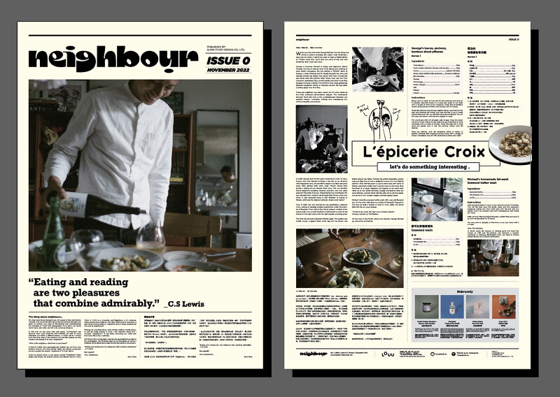 並有精美的自製刊物。 並有精美的自製刊物。