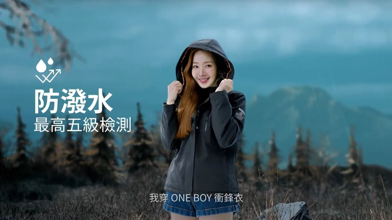 科技Clo+蓄熱防水機能禦寒衝鋒衣