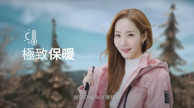 科技Clo+蓄熱防水機能禦寒衝鋒衣