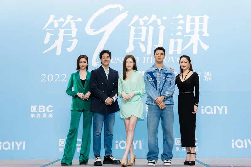 （左至右）張景嵐、薛仕凌、許瑋甯、陳昊森、尹馨，亮麗出席《第9節課》首播記者會