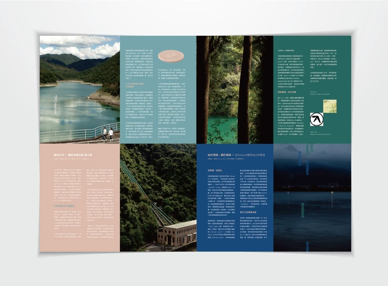 第一刊《潮電老爺報刊》。 第一刊《潮電老爺報刊》。