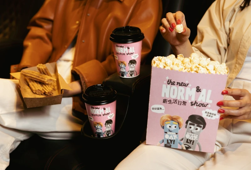 OATLY X 威秀電影套餐。 OATLY X 威秀電影套餐。