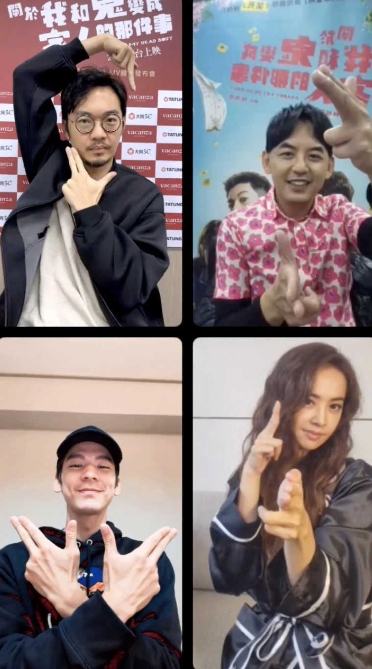 〈親愛的對象〉MV線上IG直播,導演程偉豪、演員林柏宏、主唱蔡依林分享合作心情 〈親愛的對象〉MV線上IG直播,導演程偉豪、演員林柏宏、主唱蔡依林分享合作心情