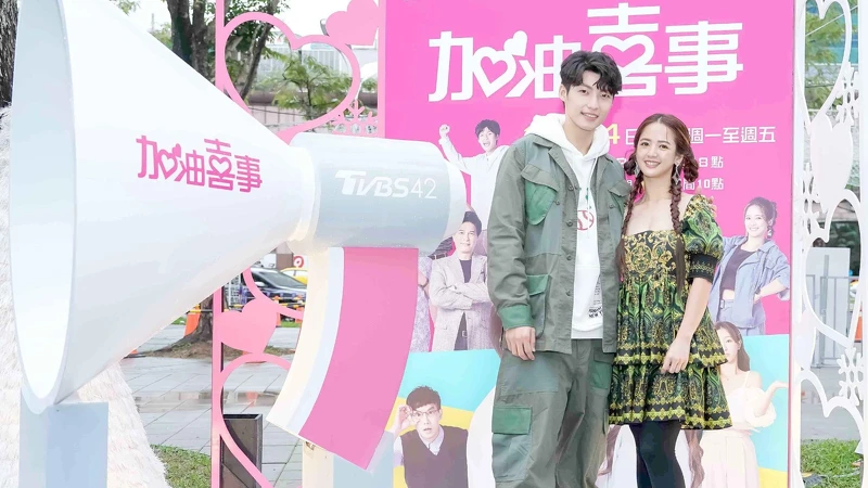 《加油喜事》劉育仁、臧芮軒聊起學生時期告白經驗。圖/TVBS 《加油喜事》劉育仁、臧芮軒聊起學生時期告白經驗。圖/TVBS