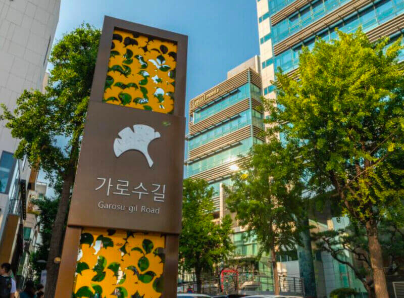 圖/首爾市官方旅遊資訊網站 圖/首爾市官方旅遊資訊網站