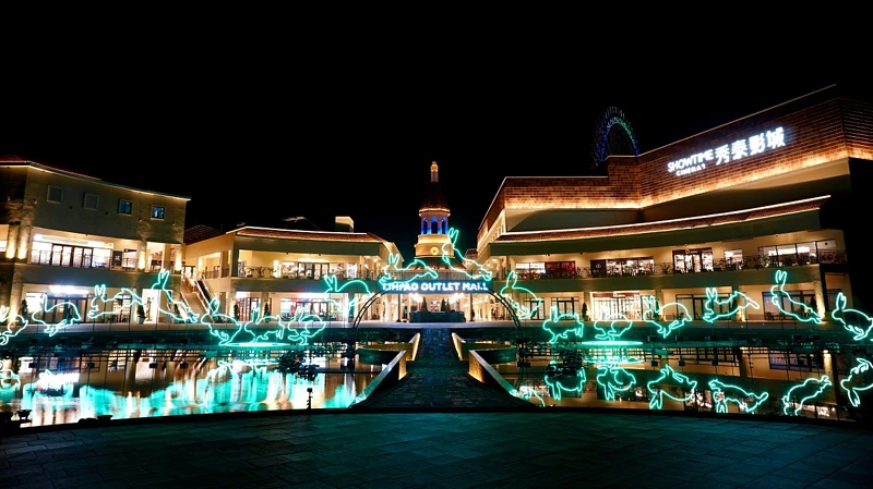 聖誕節燈區「光之躍兔」