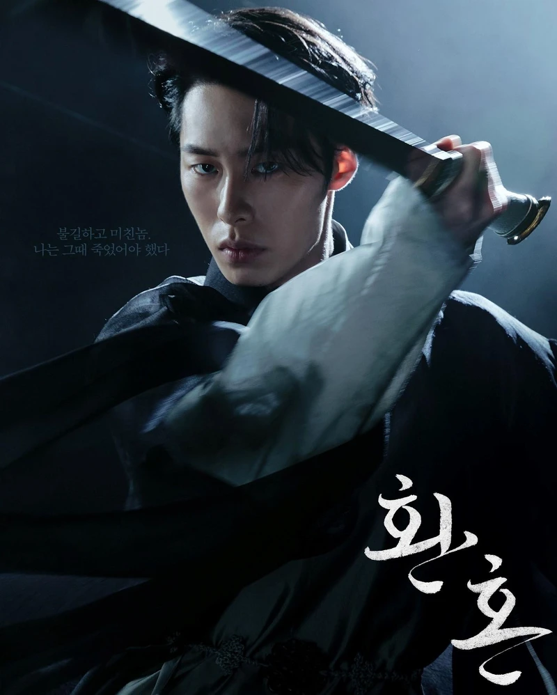 《還魂2》李宰旭成為還魂人 獵人 《還魂2》李宰旭成為還魂人 獵人