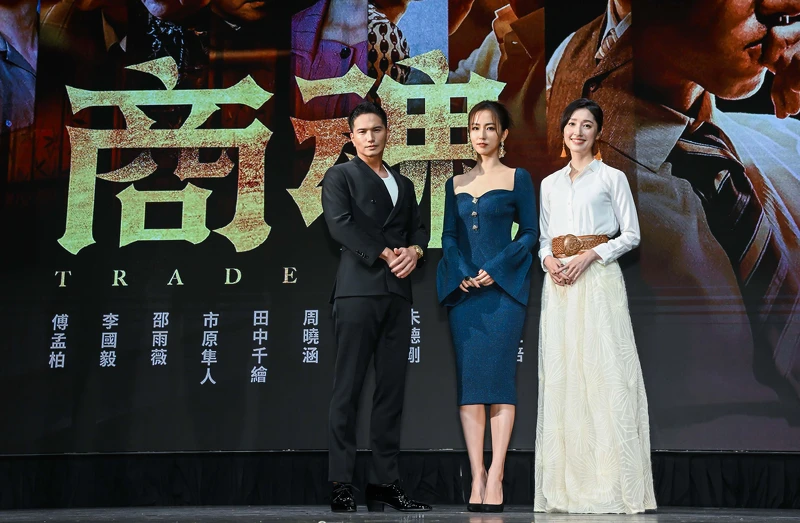 市原隼人、周曉涵、田中千繪出席《商魂》記者會 市原隼人、周曉涵、田中千繪出席《商魂》記者會