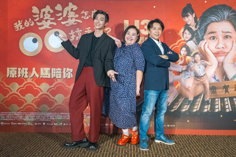 《我的婆婆怎麼把OO搞丟了》正式預告發布會活動,鍾欣凌拍婆婆電影版左右為「男」與炎亞綸、許傑輝多場互動戲 《我的婆婆怎麼把OO搞丟了》正式預告發布會活動,鍾欣凌拍婆婆電影版左右為「男」與炎亞綸、許傑輝多場互動戲