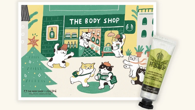 THE BODY SHOP WORKSHOP英倫概念店特別好禮。 THE BODY SHOP WORKSHOP英倫概念店特別好禮。