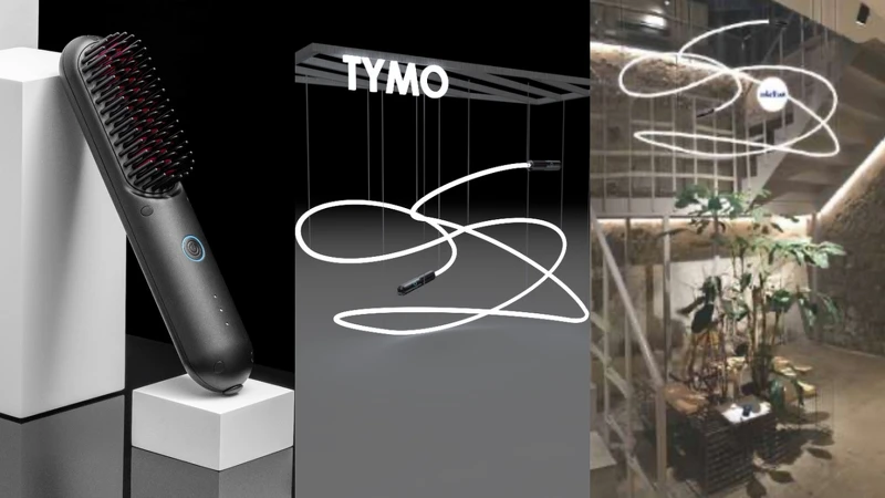 TYMO為負離子無線直髮梳PORTA推出期間限定「耶誕尋光遊戲」。 TYMO為負離子無線直髮梳PORTA推出期間限定「耶誕尋光遊戲」。