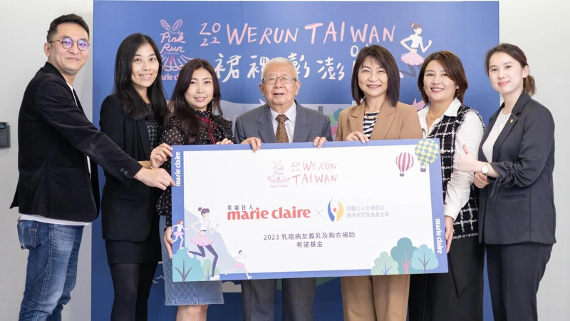 由左至右:So-net行銷暨新創娛樂事業處協理劉皇良Harry、台北遠東香格里拉行銷公關總監吳佳穎Gloria、MOMA品牌總監吳品蓉Mina、台灣癌症臨床研究發展基金會董事長陳博明、Marie Claire美麗佳人社長暨編輯總監胡玲玲、Qmomo營運長黃嘉蓉Karen、高雄洲際酒店業務經理武鈺堃Una。 由左至右:So-net行銷暨新創娛樂事業處協理劉皇良Harry、台北遠東香格里拉行銷公關總監吳佳穎Gloria、MOMA品牌總監吳品蓉Mina、台灣癌症臨床研究發展基金會董事長陳博明、Marie Claire美麗佳人社長暨編輯總監胡玲玲、Qmomo營運長黃嘉蓉Karen、高雄洲際酒店業務經理武鈺堃Una。