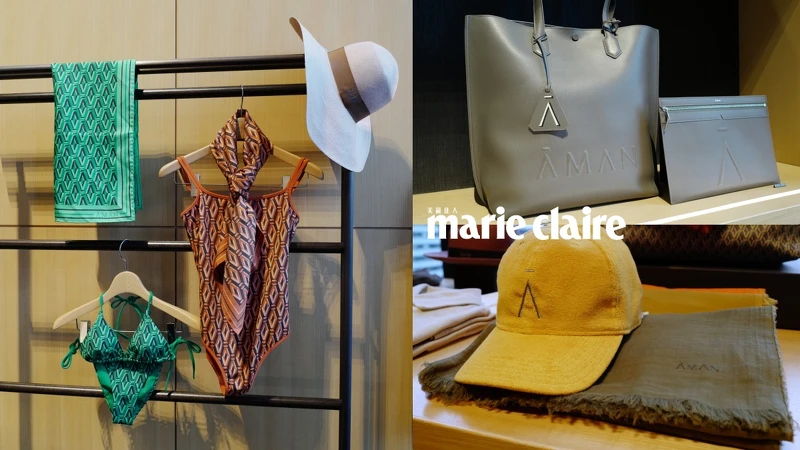 安縵服飾品牌Aman Essentials接連推出服飾、皮革系列,皆在33樓禮品店販售 安縵服飾品牌Aman Essentials接連推出服飾、皮革系列,皆在33樓禮品店販售
