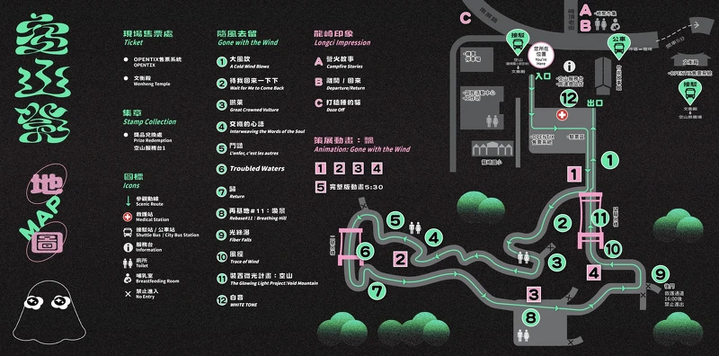 2022-2023龍崎光節作品位置