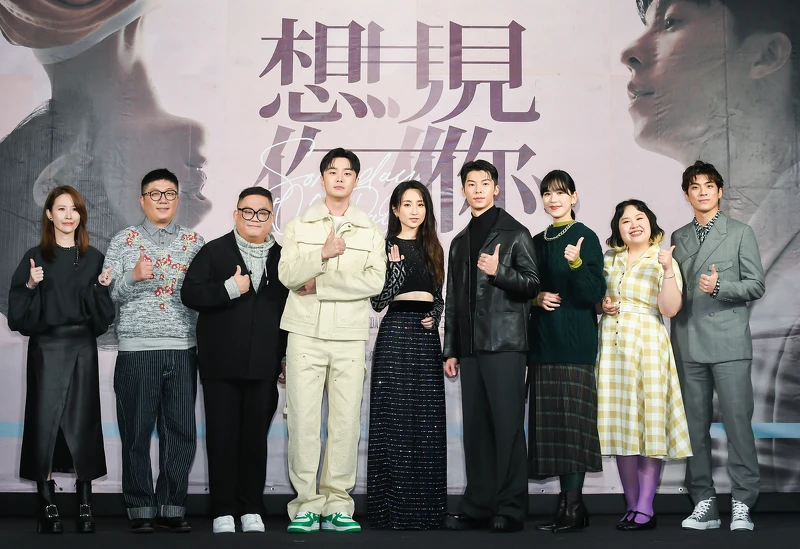 左至右）製片人麻怡婷、編劇呂安弦、監製林孝謙、施柏宇、柯佳嬿、許光漢、張家慧、大文（郭文頤)、林哲熹