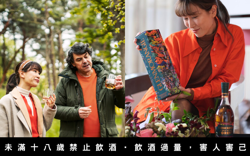 泰裔知名插畫家 Pomme Chan 為「森林物語」創作了一系列繽紛奇幻的主視覺以及包裝。 泰裔知名插畫家 Pomme Chan 為「森林物語」創作了一系列繽紛奇幻的主視覺以及包裝。