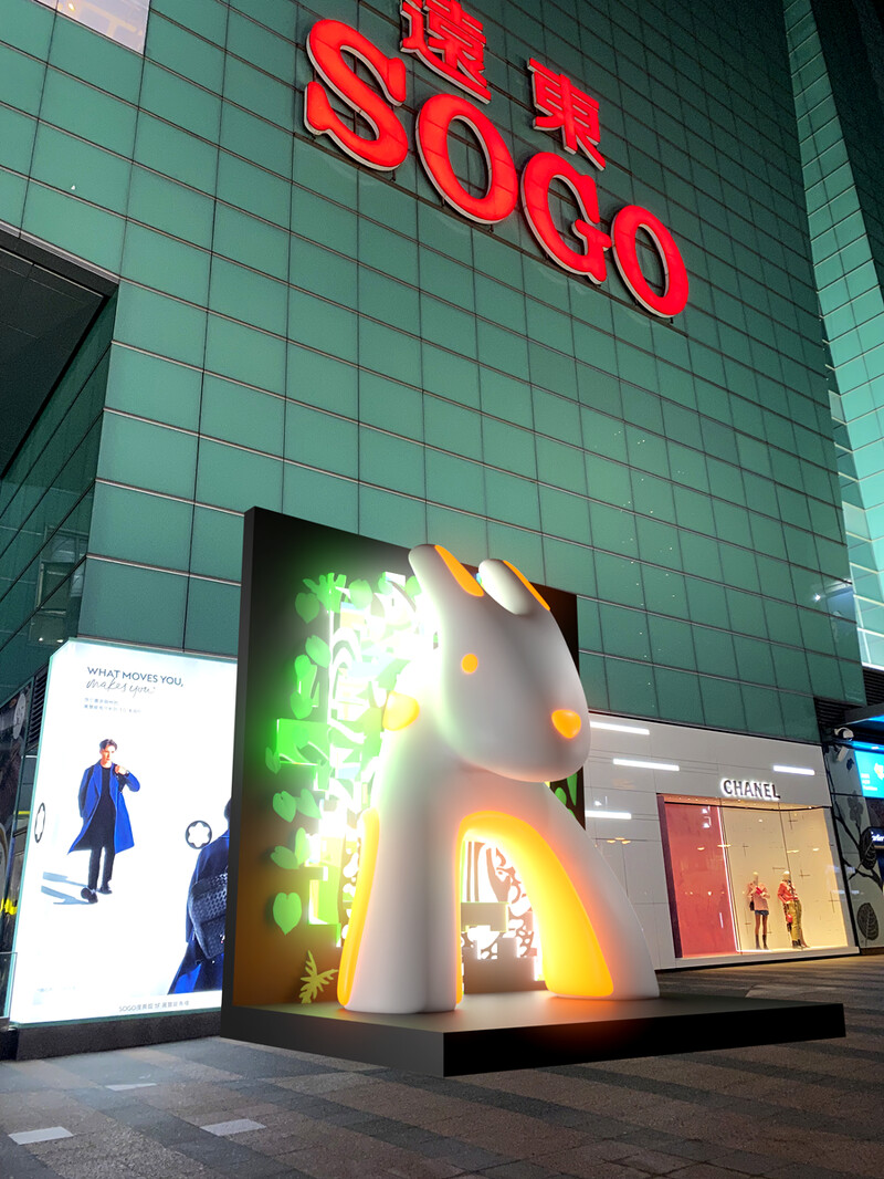 《future shuttle未來·穿梭·兔子洞》